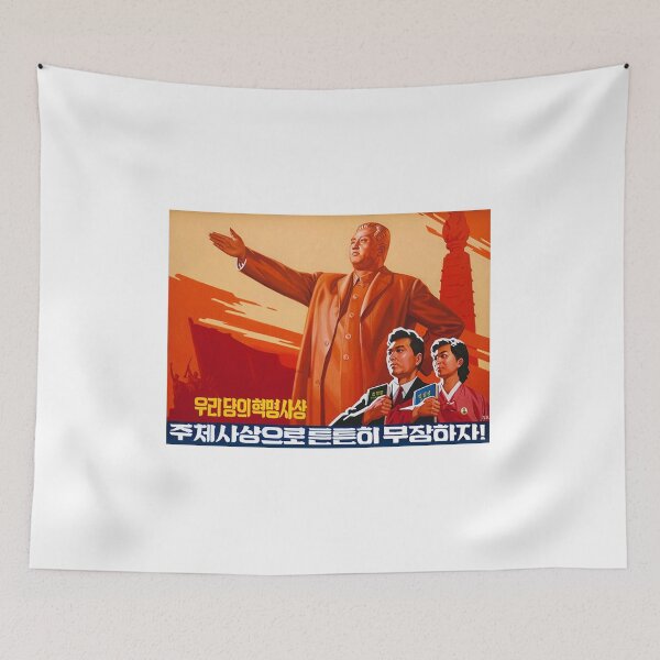Item preview, Kim il-Sung DPRK North Korea Communism Communist  designed and sold by RBEnt.