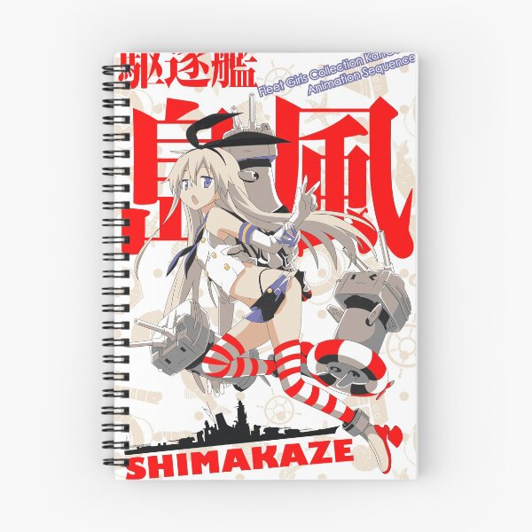 Item preview, Shimakaze KanColle Fleet Girls Collection designed and sold by mounta.