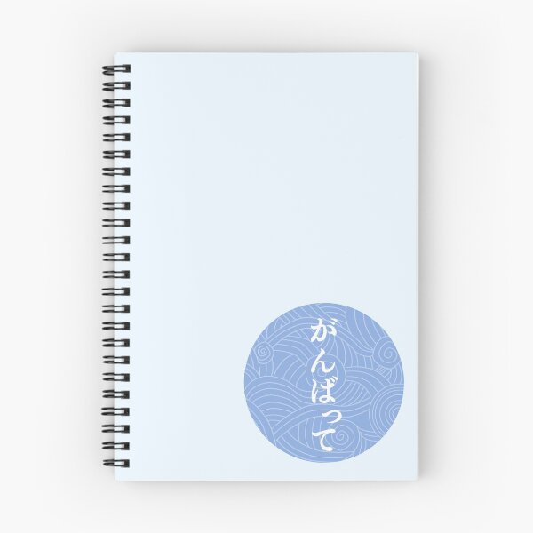 Item preview, Ganbatte/do your best  designed and sold by hanneylva.