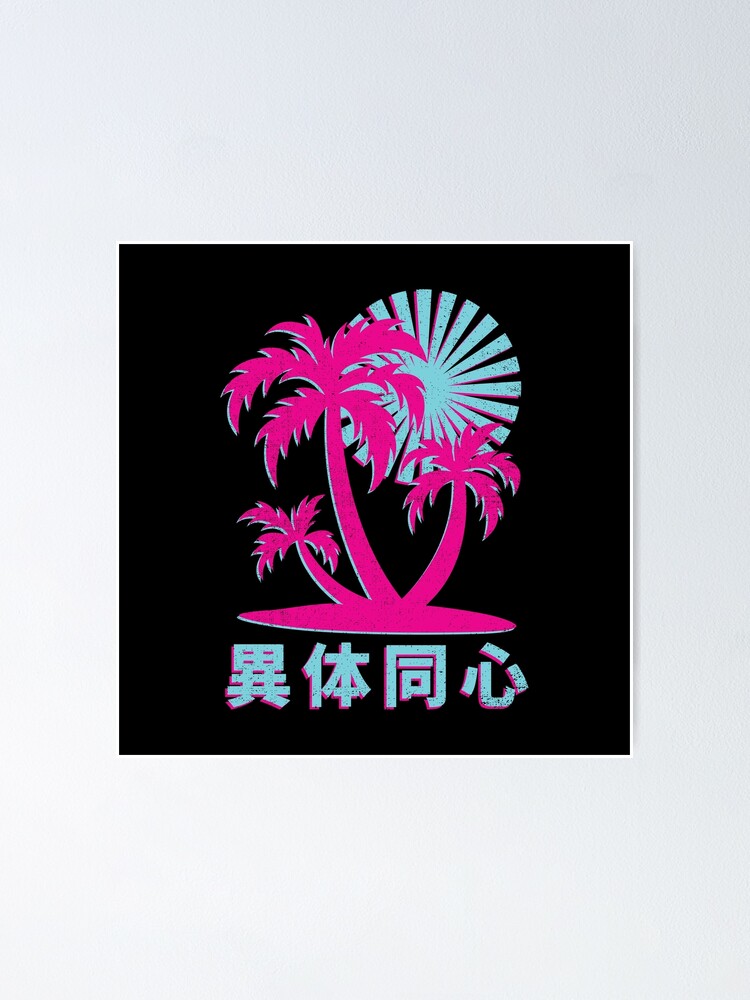 Vaporwave Pastel Goth Japanese Beach Sunset Palm Tree Poster By