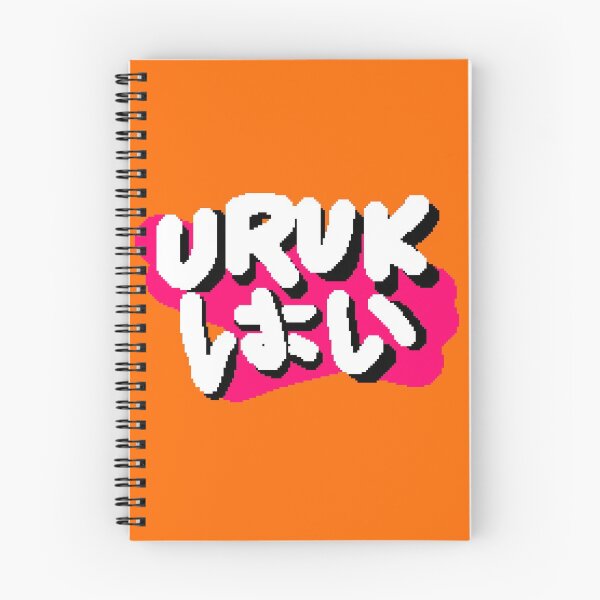 Artikelvorschau, Uruk は い entworfen und verkauft von WyrmKnave.