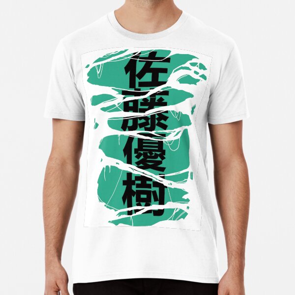 Sato Masaki T Shirts Redbubble