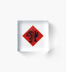Chinese New Year 2019 Year of the Pig - Fortune "Fu" Come - Design 8 Acrylic Block