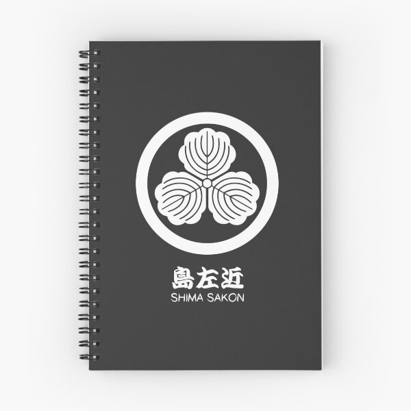 Item preview, Shima Sakon Crest with Name designed and sold by Takeda-art.