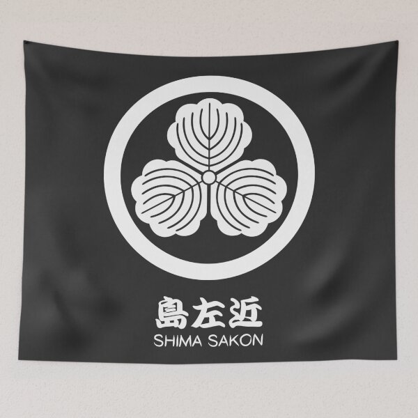 Item preview, Shima Sakon Crest with Name designed and sold by Takeda-art.