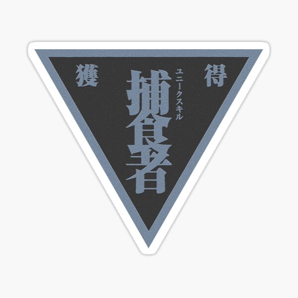 Predator Skill Acquired - Tensei shitara Slime Datta Ken Sticker
