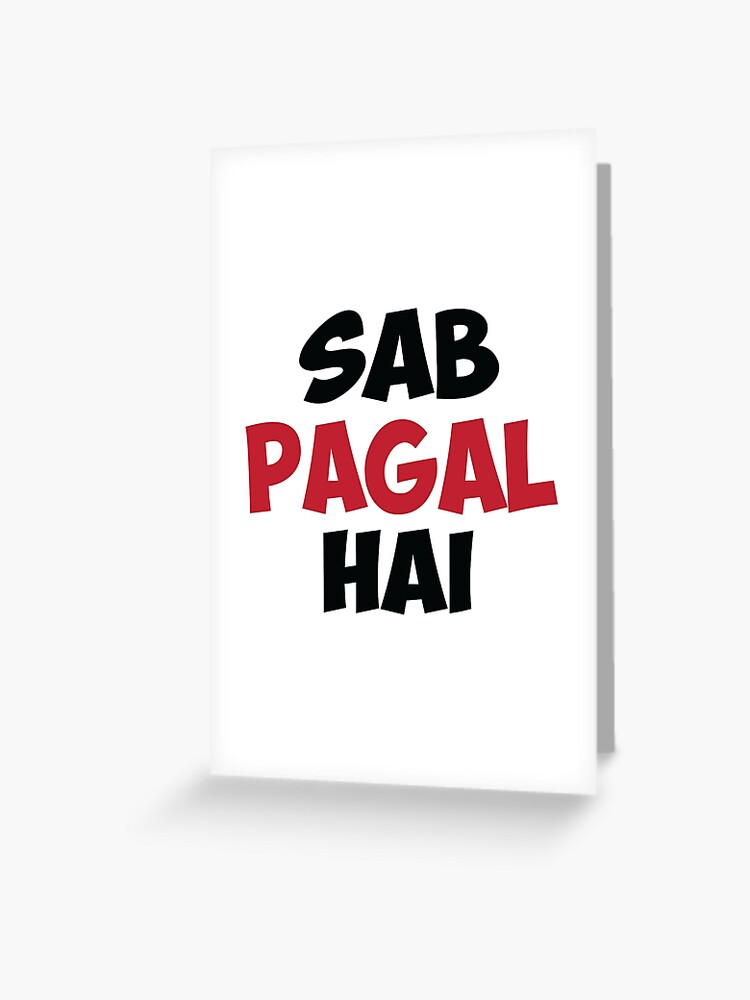 Sab Paagal Hai Funny Hindi Desi Quote Sab Paagal Hai Funny Hindi Desi Quote