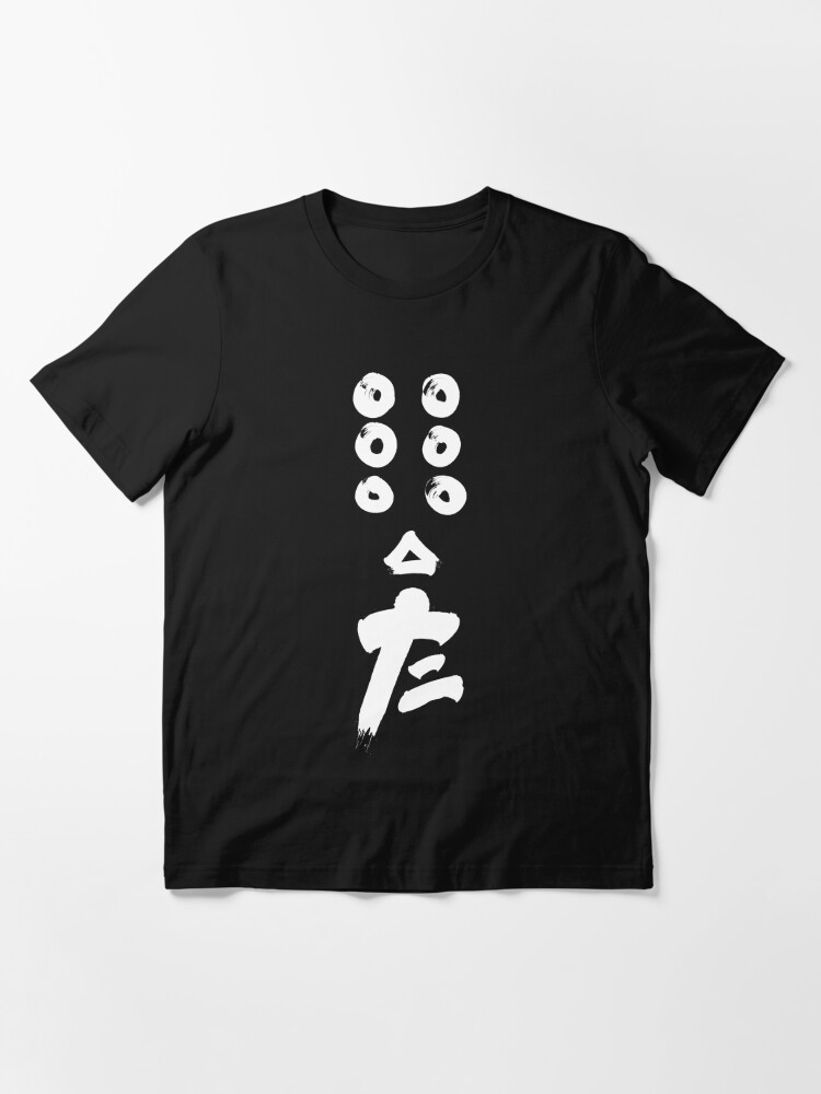 Seven clearance samurai tee