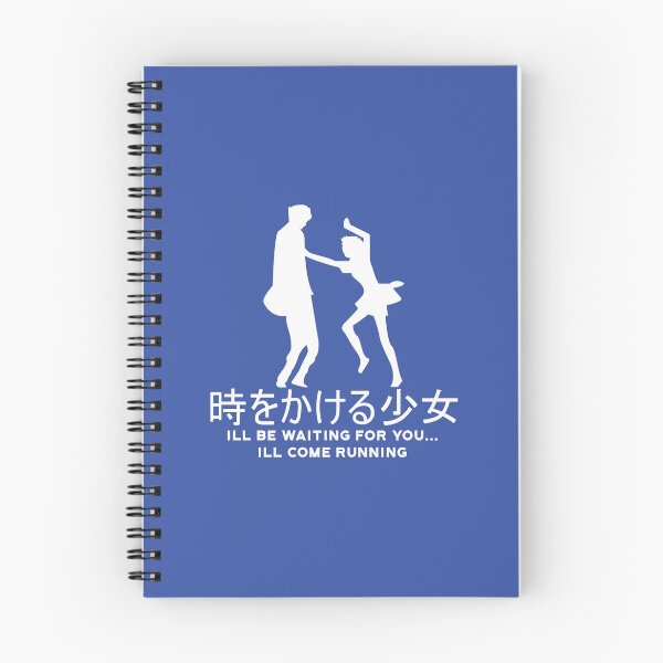 Aperçu de l'œuvre La fille qui a traversé le temps Chiaki et Makoto créée et vendue par ResistantDesign.
