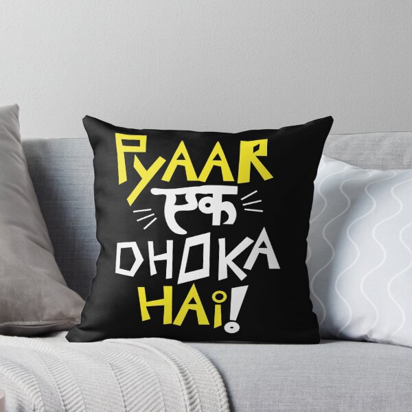 Item preview, PYAAR EK DHOKA HAIN designed and sold by MallsD.