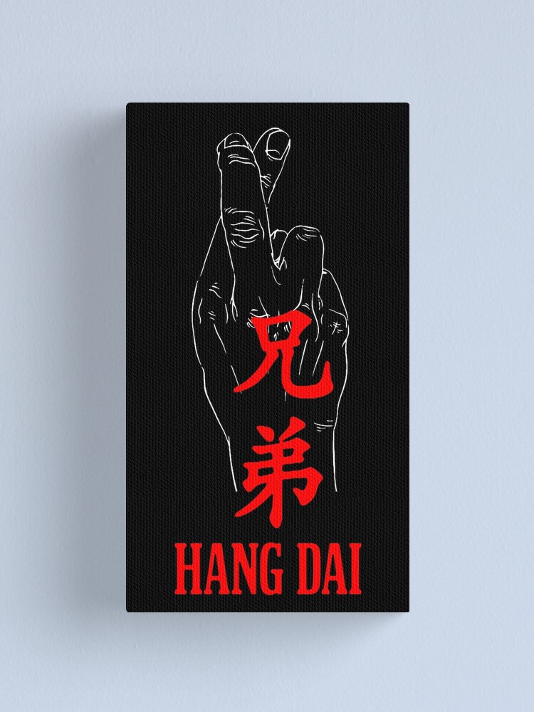 Alternate view of Hang Dai! Canvas Print