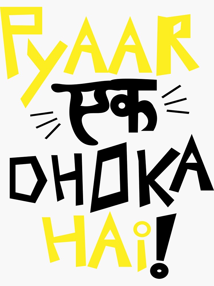 New odia dhoka shayari image Quotes, Status, Photo, Video | Nojoto