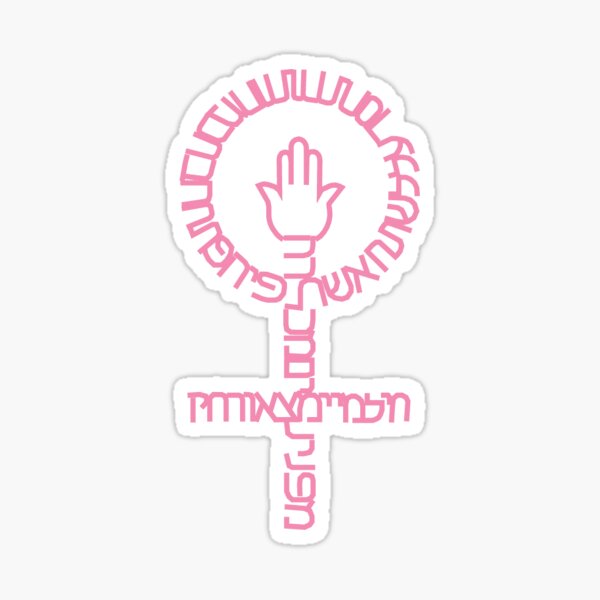 Item preview, Religious Jewish Feminism designed and sold by esanfang.
