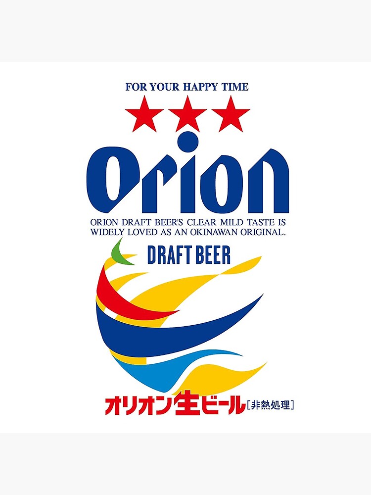 "Orion Beer" Canvas Print for Sale by kanban Redbubble