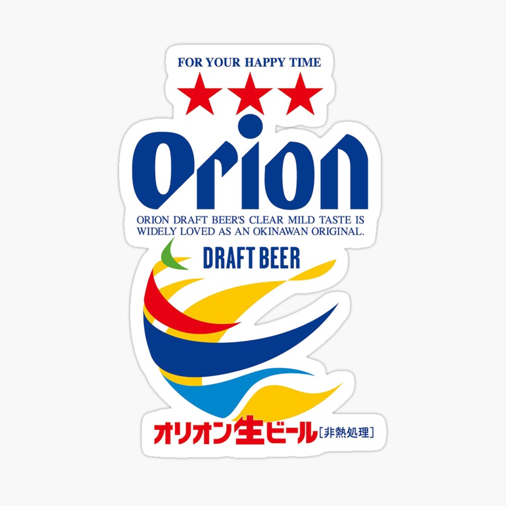 DFS and Orion beer collaborate in Okinawa promotion