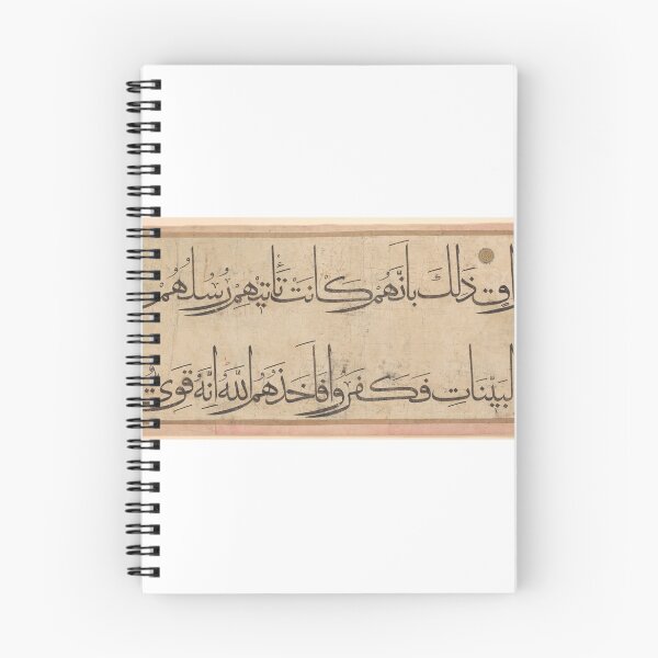 Item preview, Quran II designed and sold by MaximeGA.