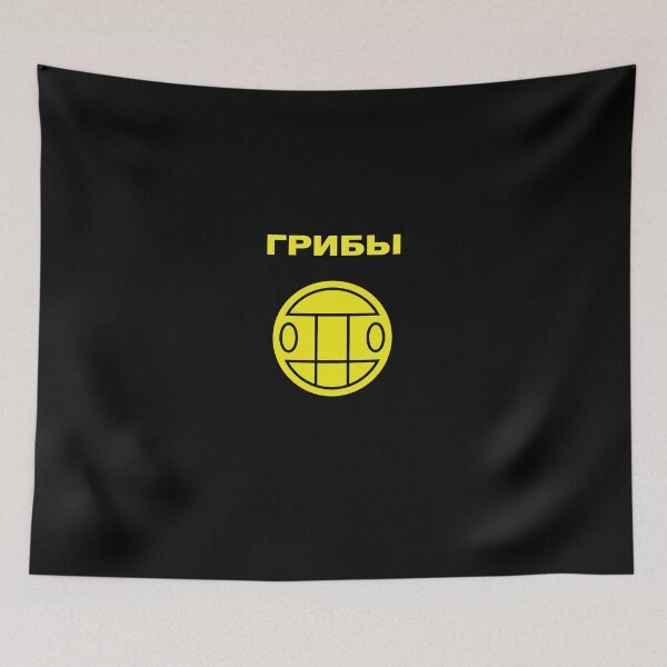 Item preview, Грибы / Grebz designed and sold by johnnydepp.