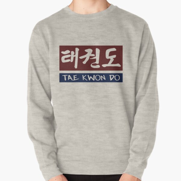 Taekwondo Block Pullover Sweatshirt
