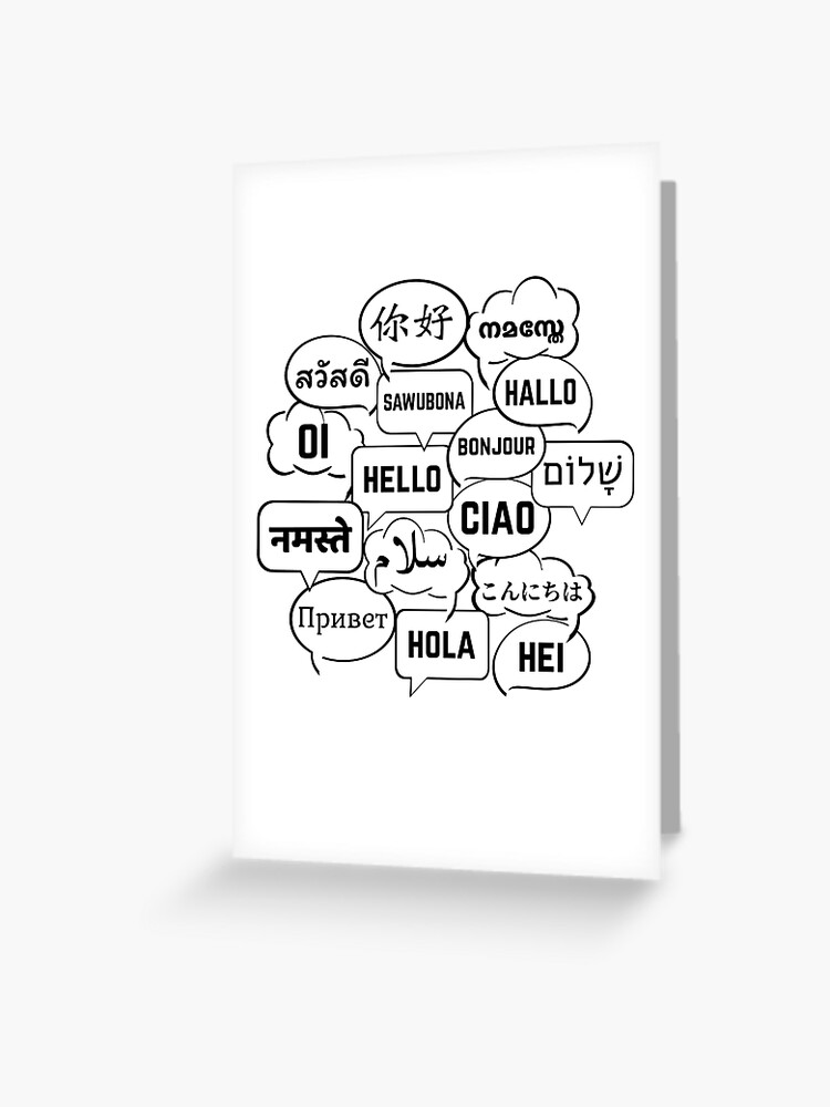 Tarjetas de felicitación «Hola diseño multilingüe para trotamundos y  traductor» de MAS-S | Redbubble