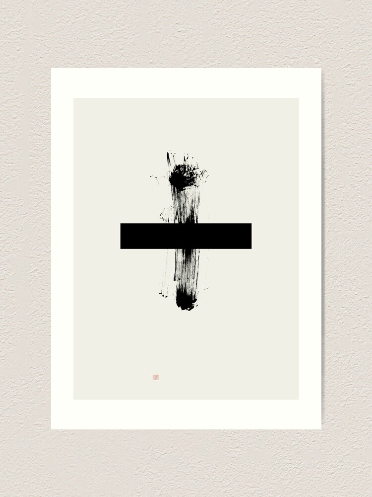 Alternate view of Addition (West Meets East Series) Art Print
