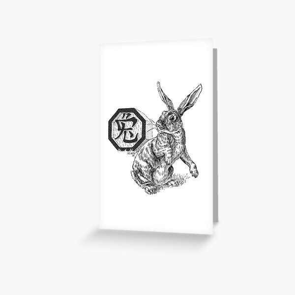 Chinese Zodiac - The Rabbit (black-and-white) Greeting Card