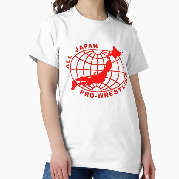 T-shirt All Japan Pro-Wrestling – Coton – Taille S à 5XL – Personnalisable – USA
