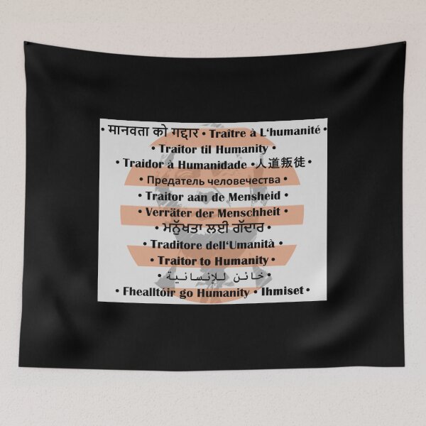 Item preview, To Betray Humanity designed and sold by gehri1tm.