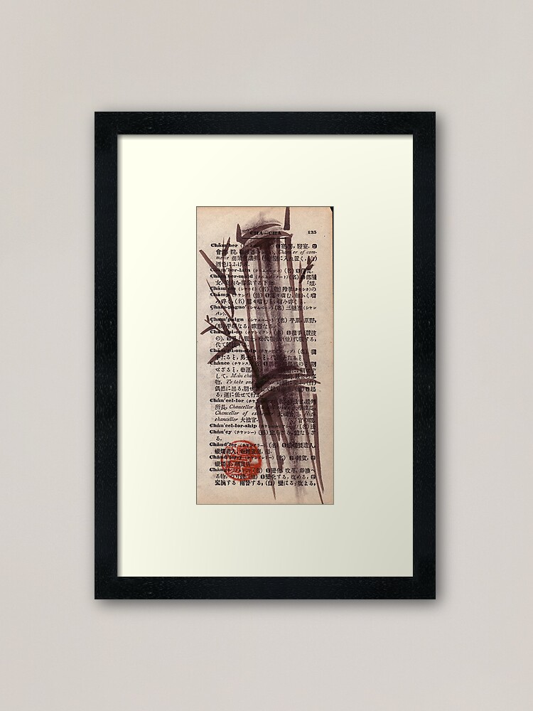 Bamboo Sketch 135 Dictionary India Ink Brush Pen Drawing Painting Framed Art Print By Tranquilwaters Redbubble