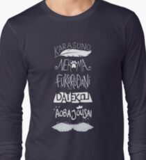 Haikyuu!! Teams - White Long Sleeve T-Shirt