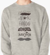 Haikyuu!! Teams - Black Pullover