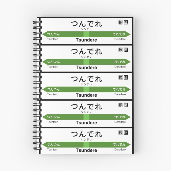 Item preview, Tsundere Station • つんでれ駅 designed and sold by merimeaux.