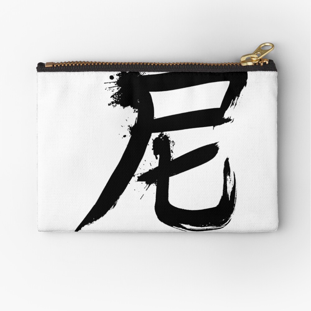 Item preview, Zipper Pouch designed and sold by merimeaux.