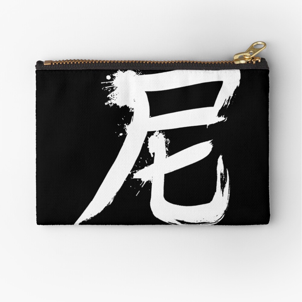 Item preview, Zipper Pouch designed and sold by merimeaux.