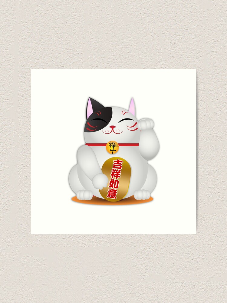 Impression Artistique Chat Qui Porte La Main Maneki Neko Chat Porte Bonheur Japonais Par Fitnesstee Redbubble