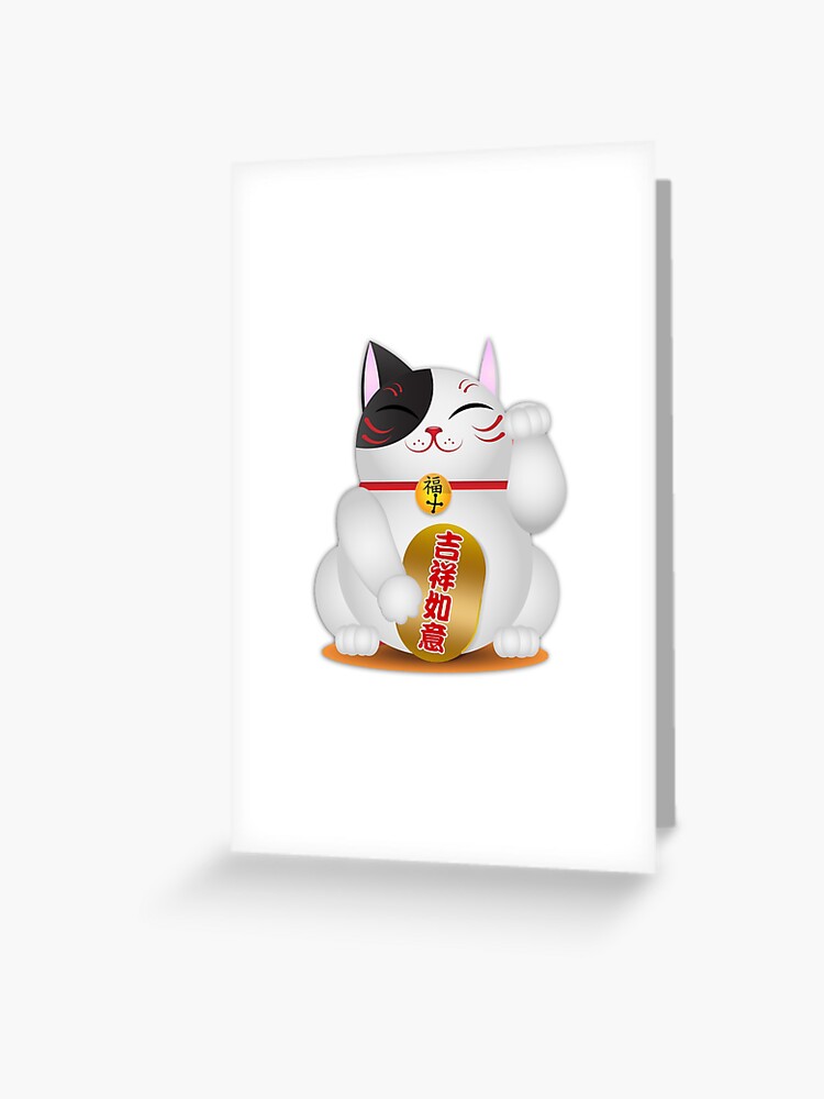 Maneki Neko chat porte bonheur japonais Blanc' Autocollant