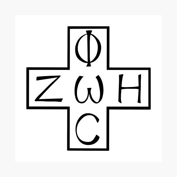 Zoe/Phos Photographic Print
