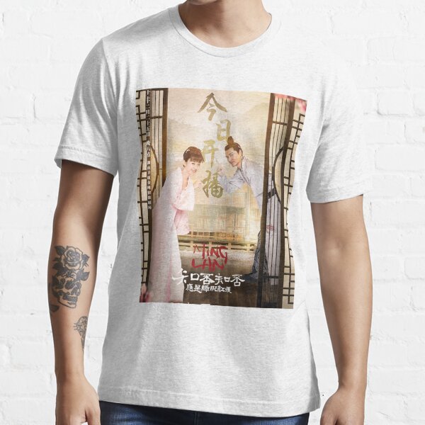The Story of Ming Lan t shirt Essential T-Shirt