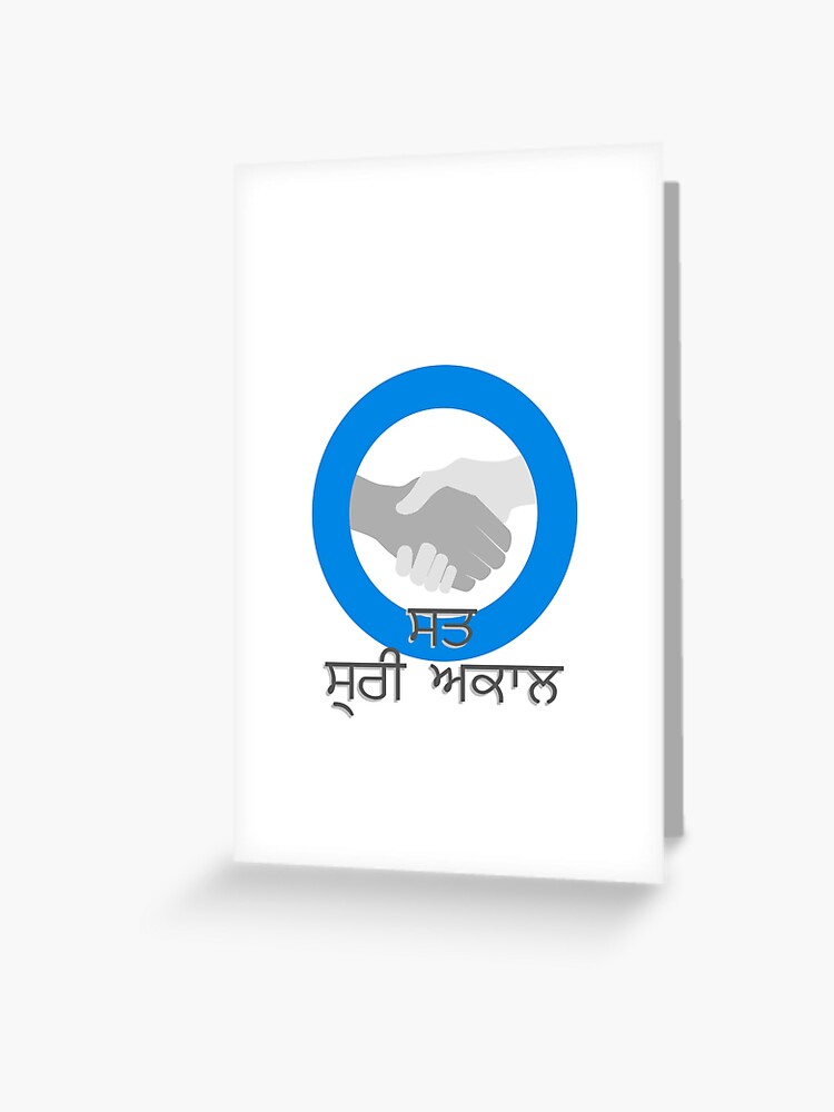 hello punjabi hello punjabi