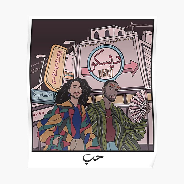 DISCO SAUDI Poster