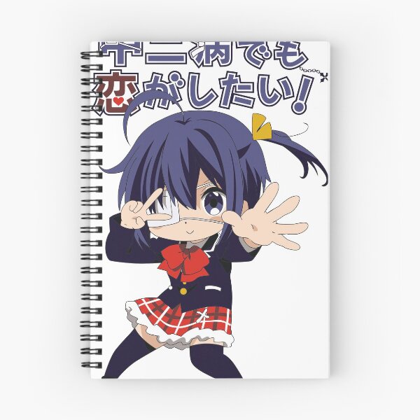 Item preview, Rikka Takahashi Chibi designed and sold by mounta.