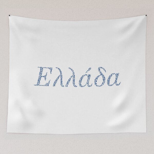 Item preview, Ελλάδα designed and sold by portokalis.