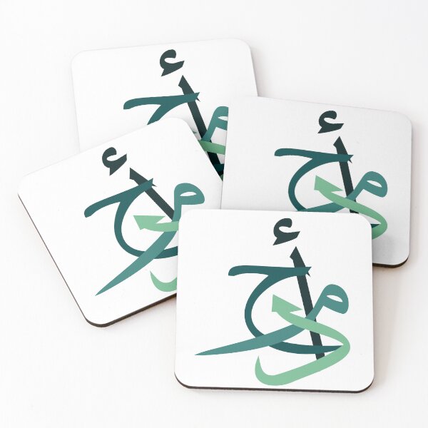 Item preview, Ahmad Name Design  designed and sold by abaazeem.