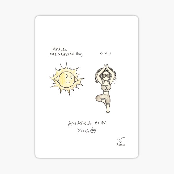 Αναρχία στη Yoga Sticker