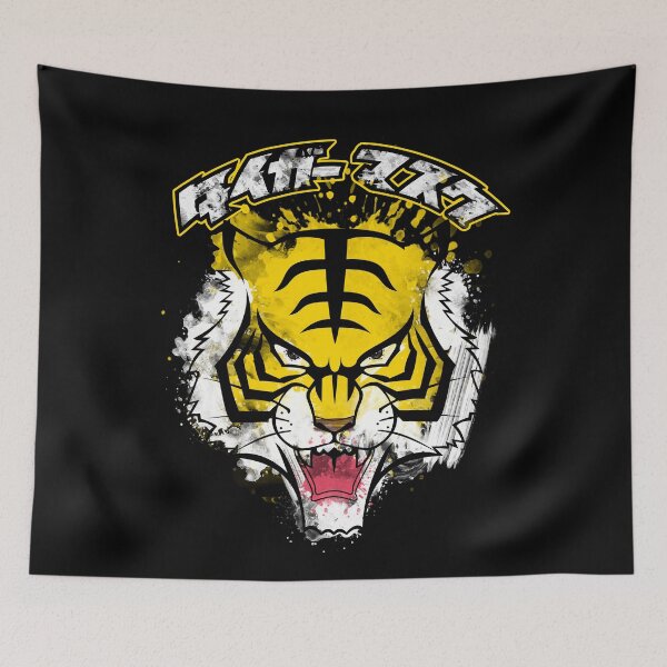 Item preview, Tiger Mask designed and sold by se7te.