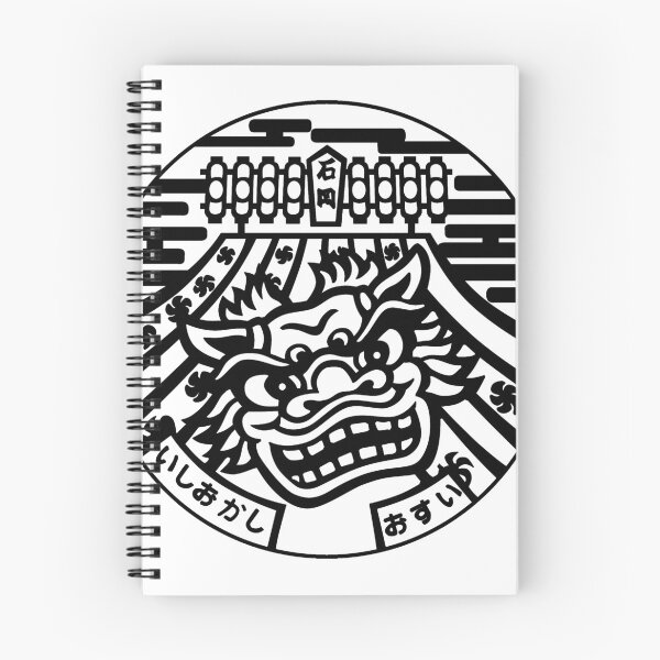 Item preview, Ishioka Drain Cover - Japan designed and sold by NuthatchDesigns.