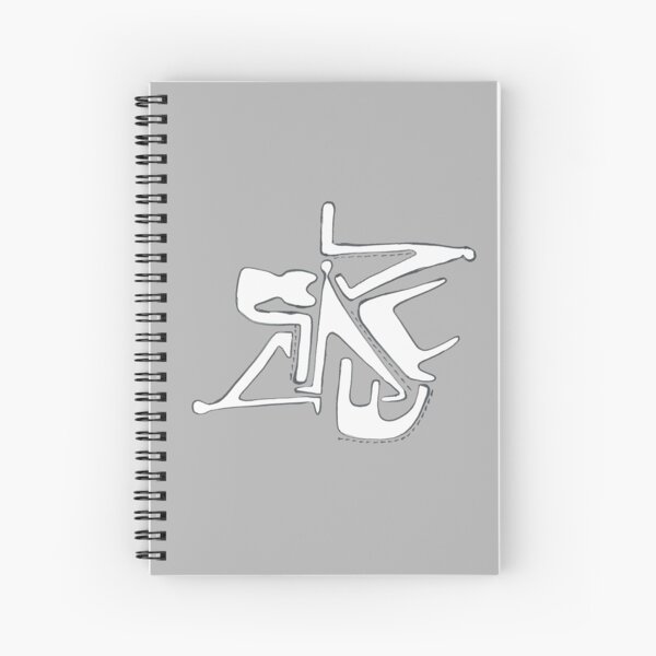 Humans and Mammals Spiral Notebook
