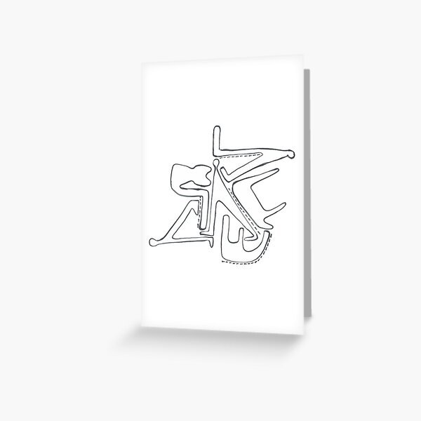 Humans and Mammals Greeting Card