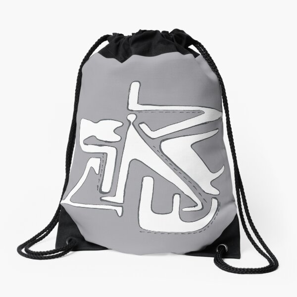 Humans and Mammals Drawstring Bag