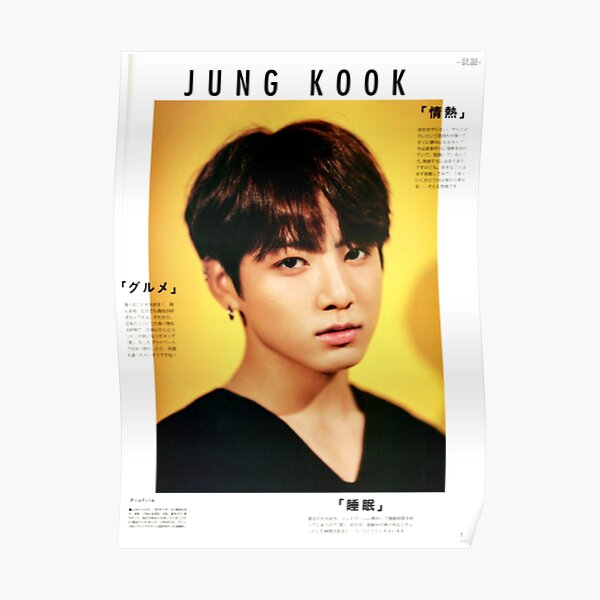 Jin Cover Vogue Magazine  Pop posters, Bts jin, Retro poster