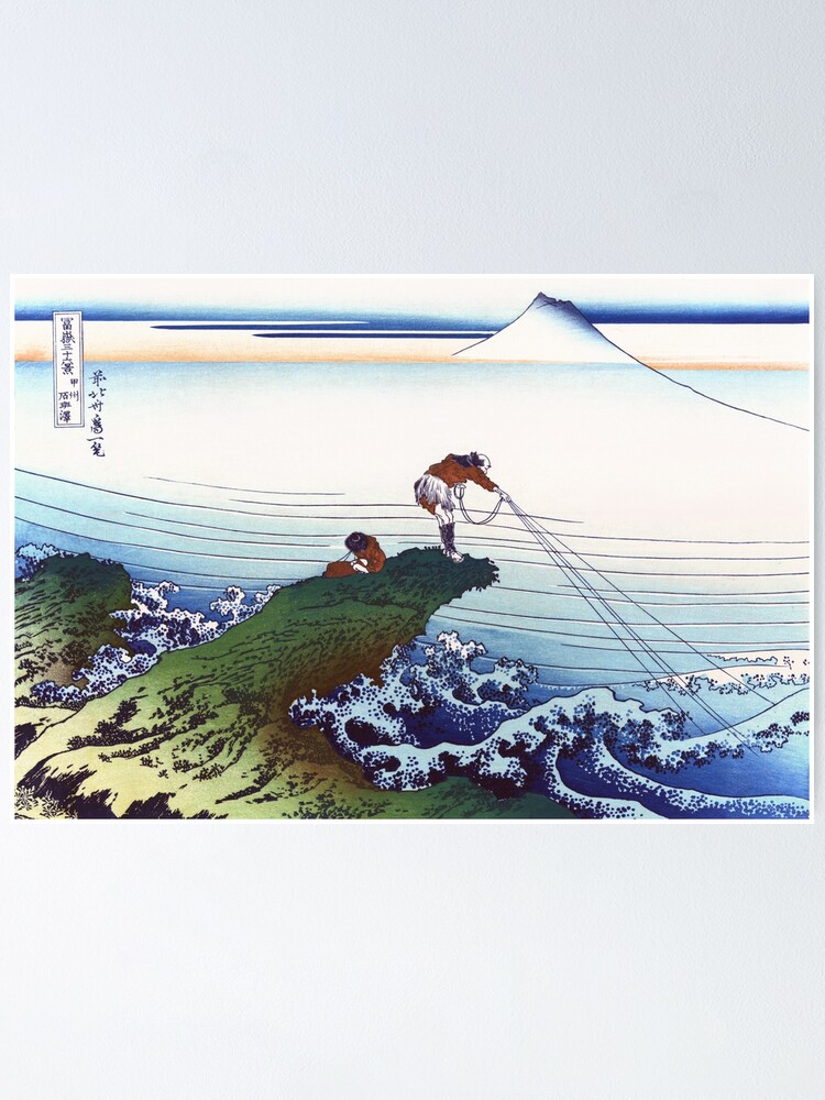 Hokusai - Inume Pass in Kai Province Poster
